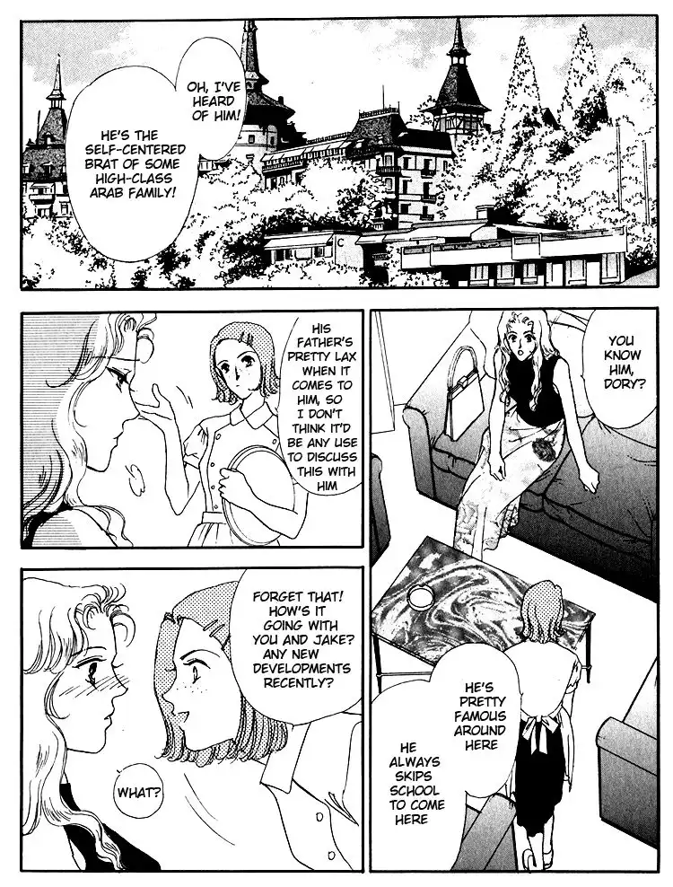 Silver (FUJITA Kazuko) Chapter 31 16